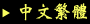 �����c�鯸