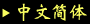 ����²�鯸